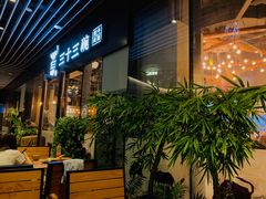 门面-三十三碗黄牛肉面(东原1891店)
