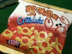 -游人馆·桌游狼人杀团建馆(人广书城店)