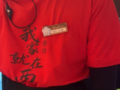 -西塔老太太泥炉烤肉(上海七宝领展广场店)