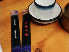 -云隐小厨·传统大理美食(复兴路店)