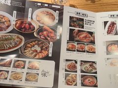 -原製原味(普陀山磐龙店)