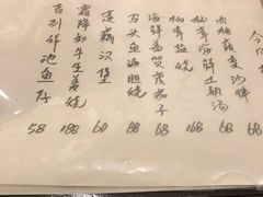 -希望日本料理(保利香槟花园店)