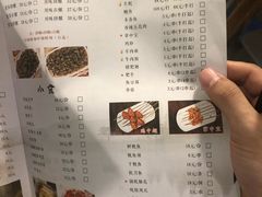 菜单-食爺炭炉鸡煲·烧烤