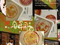 -百年同和·江南点心院(山塘街店)