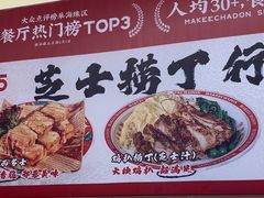 -孖记茶档·热腾茶餐(乐峰店)
