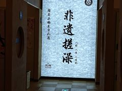 -水善汇旗舰店(金牛路店)