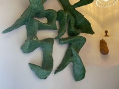 -LADY FAFA(巨鹿路陕西南路路口店)