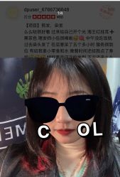 点击看大图 -贰伍玖造型