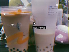 -茉沏(石路天虹店)