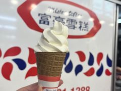 -富豪雪糕车流动点(尖沙咀店)