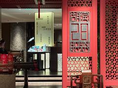 -湖滨28中餐厅·西湖宴·杭州君悦酒店