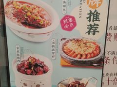 -小菜园新徽菜(蚌埠蚌山万达店)