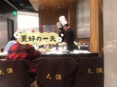 -大渔铁板烧(万象城店)