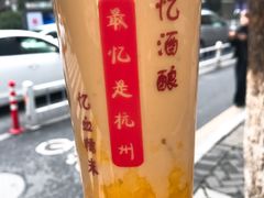 南瓜奶茶-阿姨奶茶专卖(舌涧道杭州惠民路创始店)