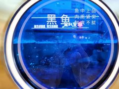 -鱼酷活鱼烤鱼(雨花客厅店)