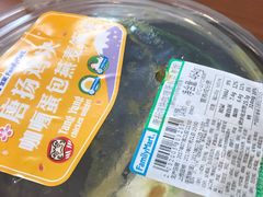 -全家便利店(车站南路店)