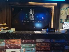-观唐足道SPA养生会馆(南湖店)