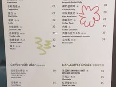 -NokNok Coffee(宽窄巷子店)