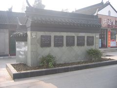 -松江清真寺