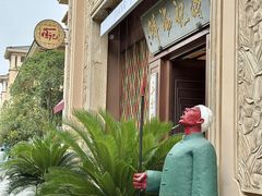 -蒋记海鲜姿造•洋房别墅(星河湾店)