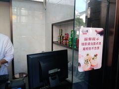 -同心楼(解放北路店)