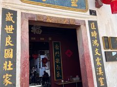 -董府·古宅餐厅