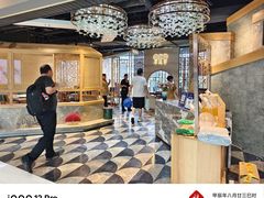 -点都德·毕德寮