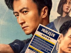 -英皇电影城(英皇集团中心IMAX店)