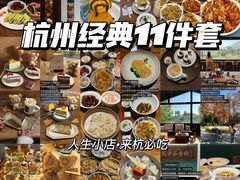 -李犟大爆鳝面·手工蟹黄包(湖滨西湖店)