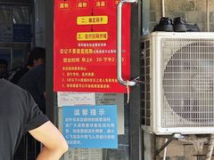 -李易面馆(树木岭店)