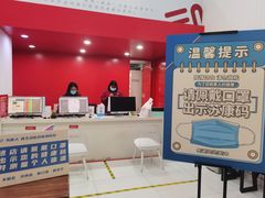 -和印爱欧(湖东店)