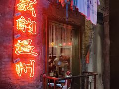 门面-五马集·海鲜·温州大牌档(黑金冠五马街十字路口店)