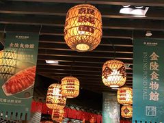 大堂-南京大牌档(香港广场店)
