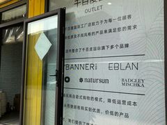 -C·BANNER千百度(奥特莱斯工厂店)