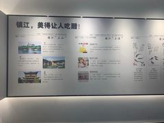 -镇江中国醋文化博物馆