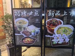 -一味大院•桐庐菜传承店(春江路店)