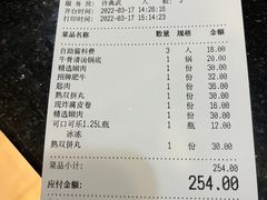 -八合里潮汕鲜牛肉火锅(惠州华贸店)