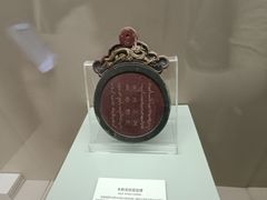 -恭王府博物馆