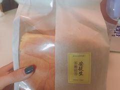 -欧诺爱烘焙(高新万达店)
