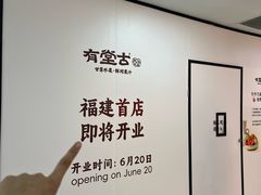 -厦门SM