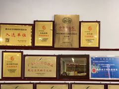 -民信老铺(华盖路店)