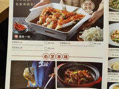 -唐坊·湖南菜(丰尚国际店)