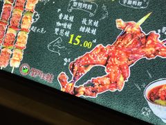 -型男美蛙烤牛蛙(南长街店)