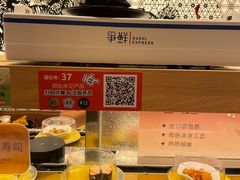 -争鲜回转寿司(浦东三钢里PLUS店)