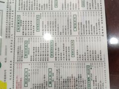 -仁信老铺(华盖路店)