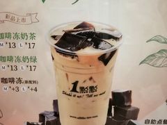-1点点(苏州中心店)