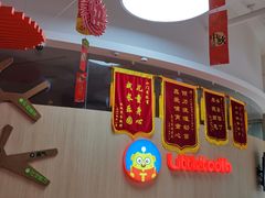 -小门牙好性格托育(北外滩中心)