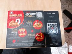 -肯德基(丰管路店)