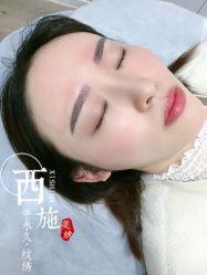-西施无菌半永久纹绣眉眼影唇轻增发纹发际线