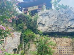 -虞山风景区